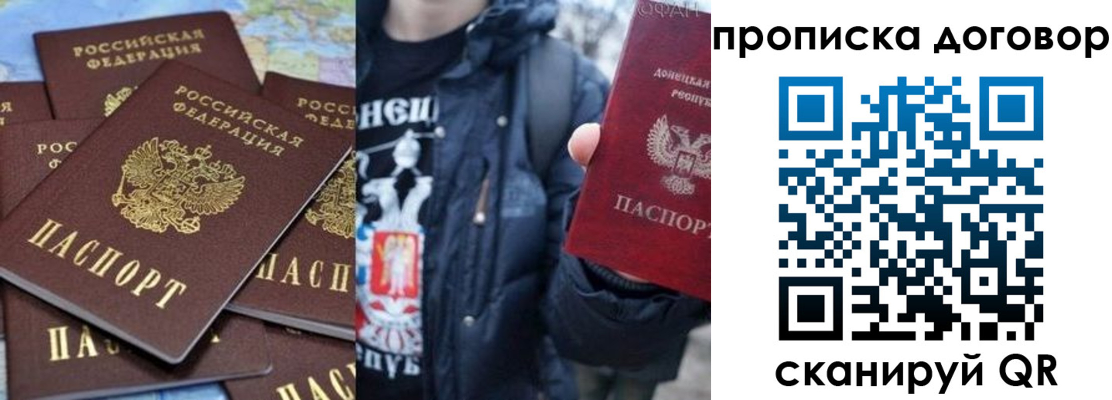 прописка поиск в Самарской области