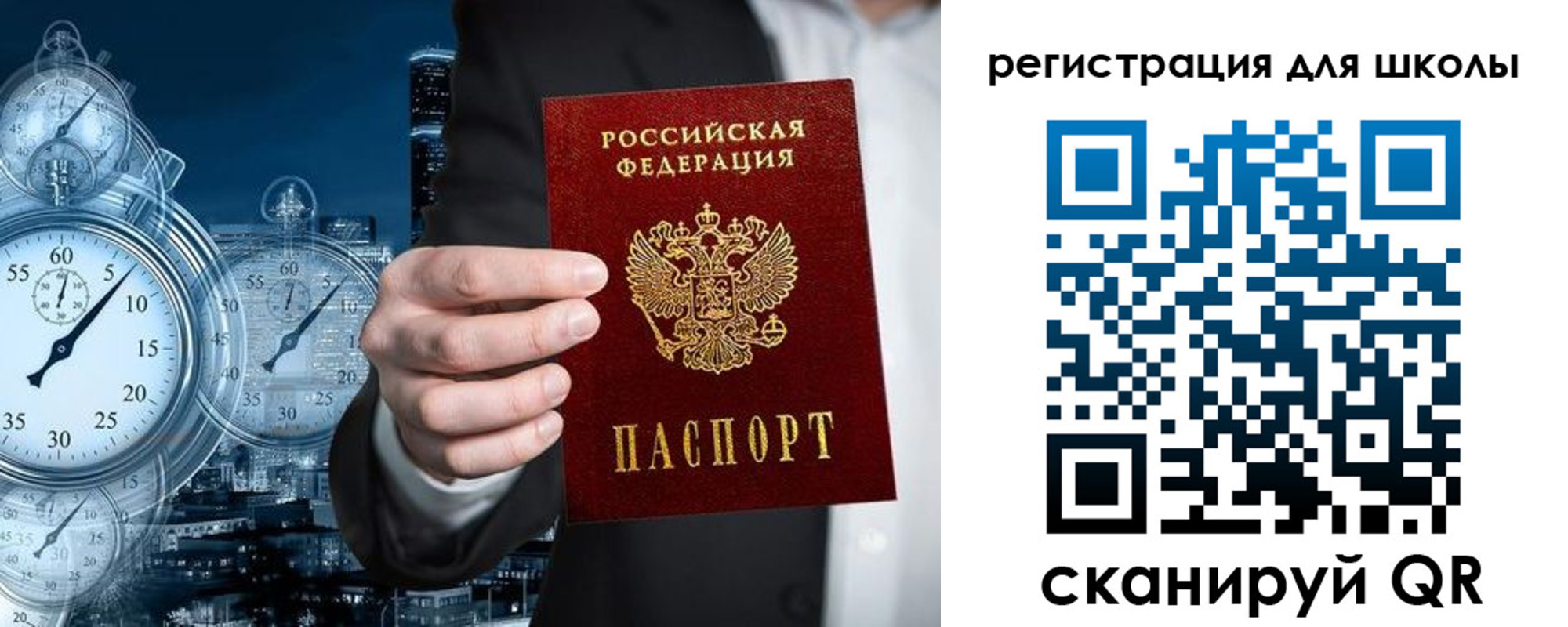 временная регистрация адрес в Самарской области