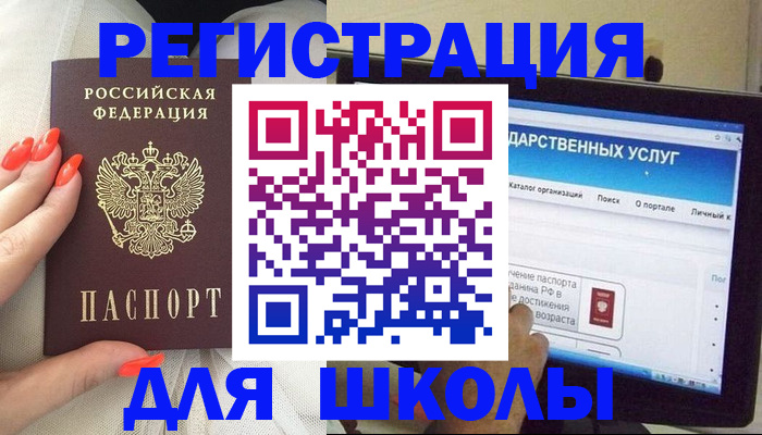 временная регистрация адрес в Самарской области